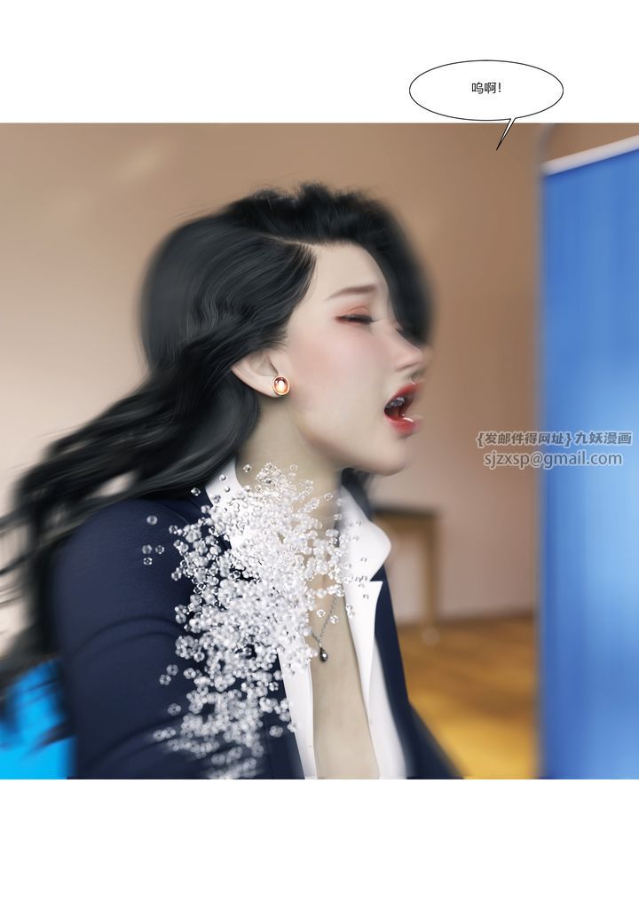 《[3D][Ackerman]我的媽媽被損友穿上了》漫画 番外2