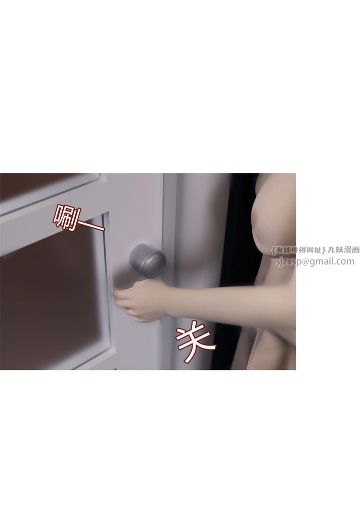 《[3D][Ackerman]我的媽媽被損友穿上了》漫画 番外2