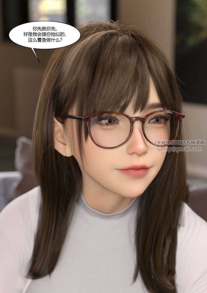 《[3D][Ackerman]我的媽媽被損友穿上了》漫画 番外3