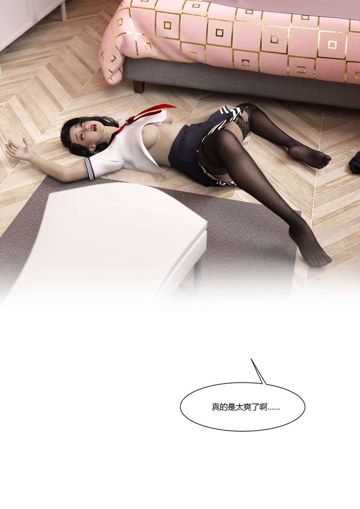 《[3D][Ackerman]我的媽媽被損友穿上了》漫画 番外3