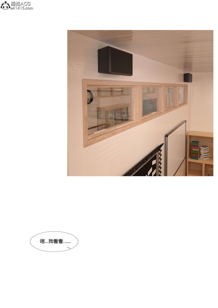 《[3D][Ackerman]我的媽媽被損友穿上了》漫画 番外4