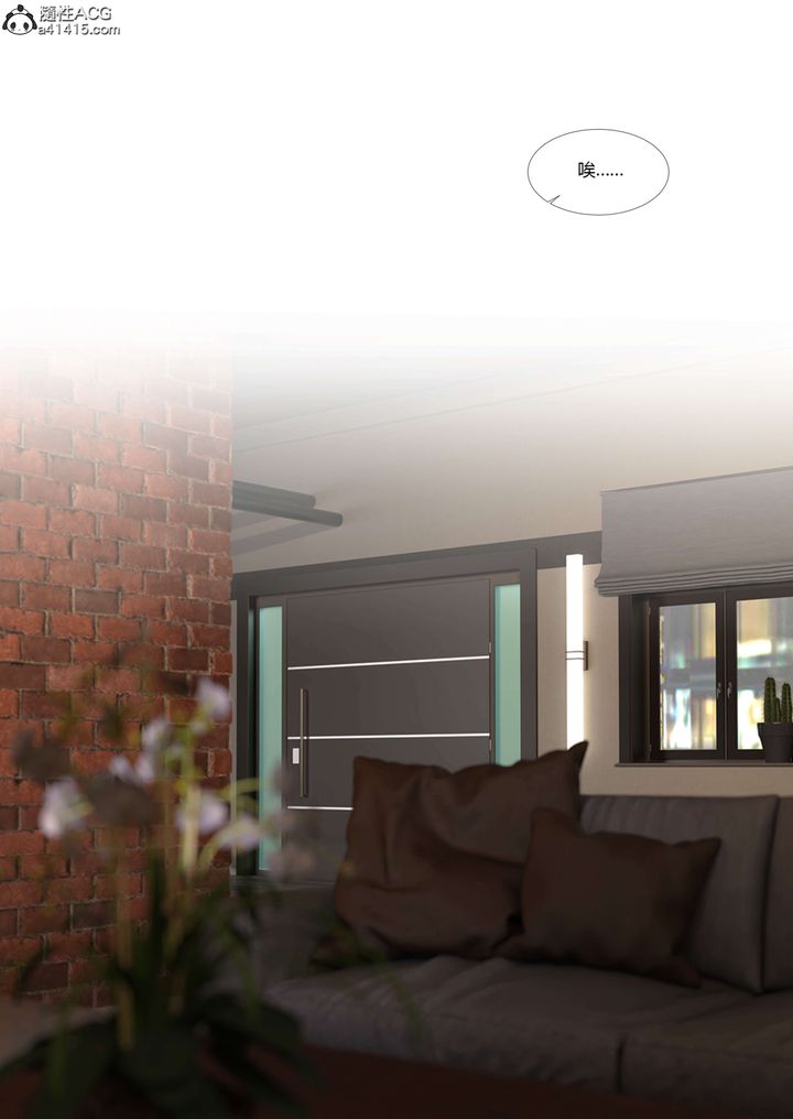 《[3D][Ackerman]我的媽媽被損友穿上了》漫画 番外4