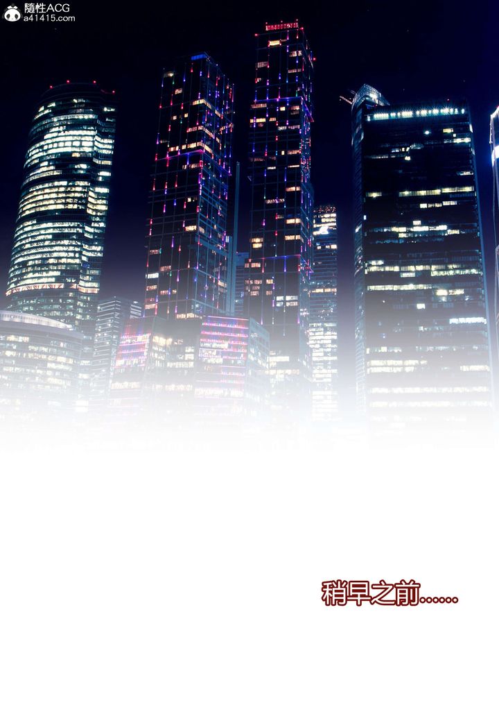 《[3D][Ackerman]我的媽媽被損友穿上了》漫画 番外5