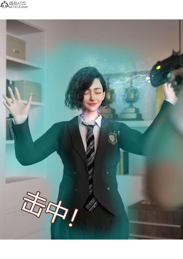 《[3D][Ackerman]我的媽媽被損友穿上了》漫画 番外-勇哥篇01