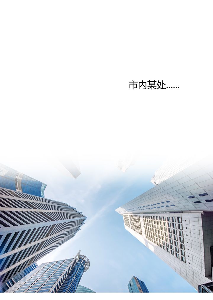《[3D][Ackerman]我的媽媽被損友穿上了》漫画 第03話