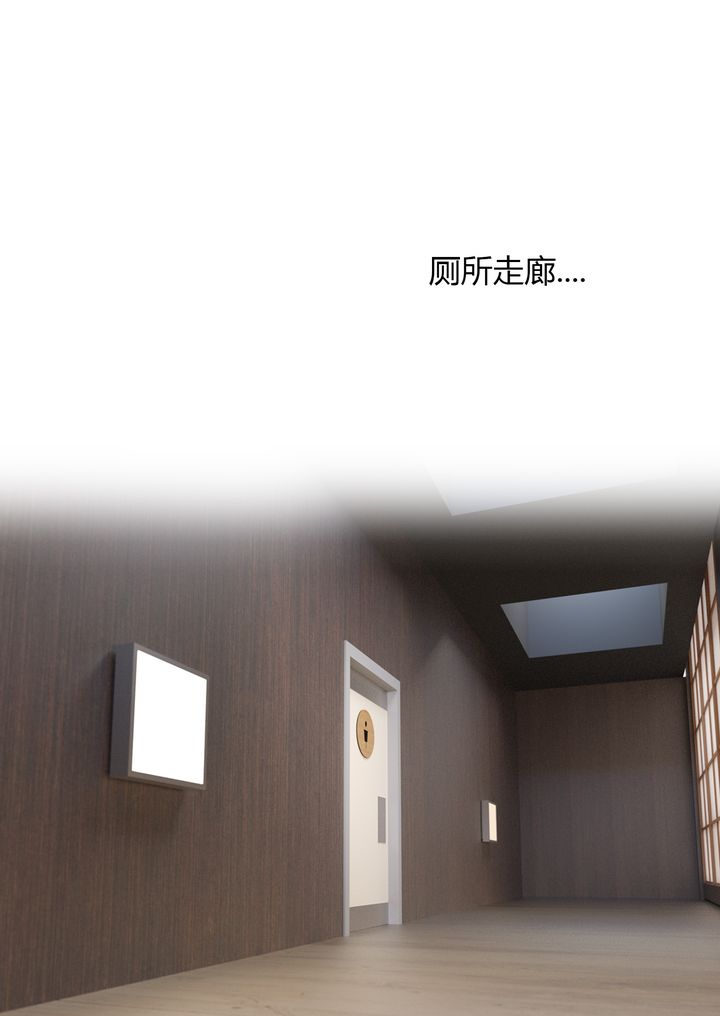 《[3D][Ackerman]我的媽媽被損友穿上了》漫画 第03話