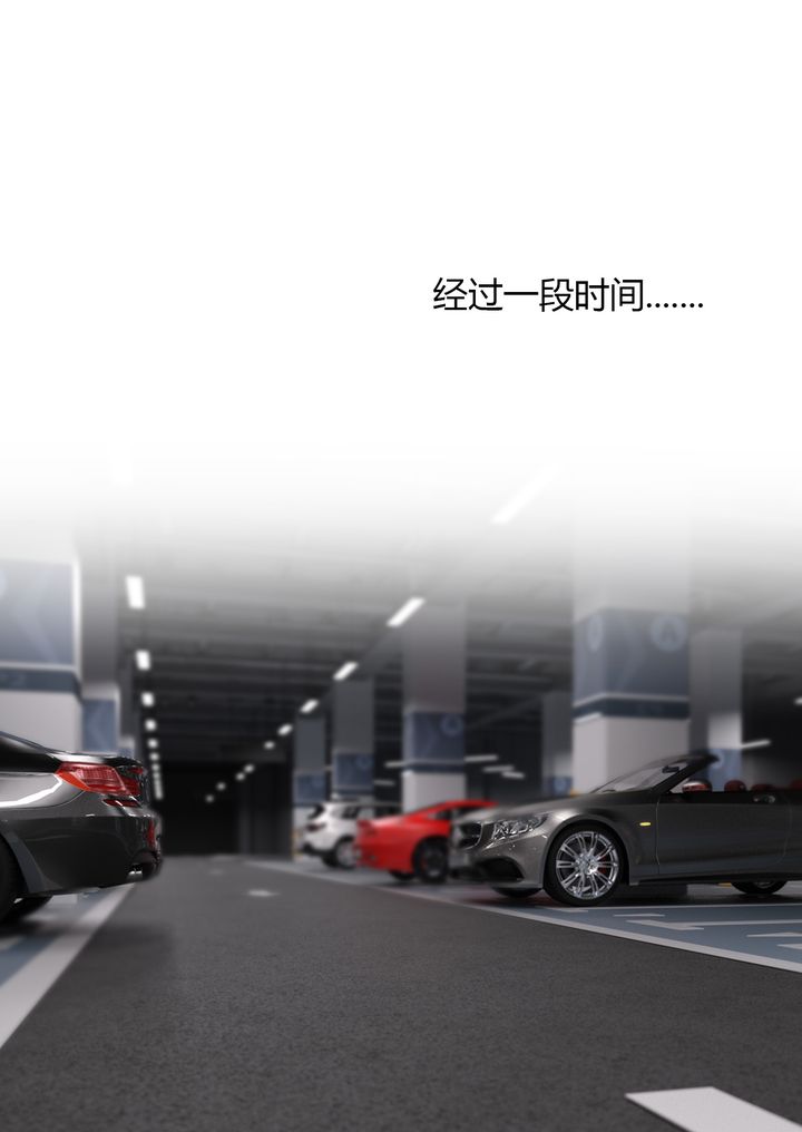 《[3D][Ackerman]我的媽媽被損友穿上了》漫画 第04話