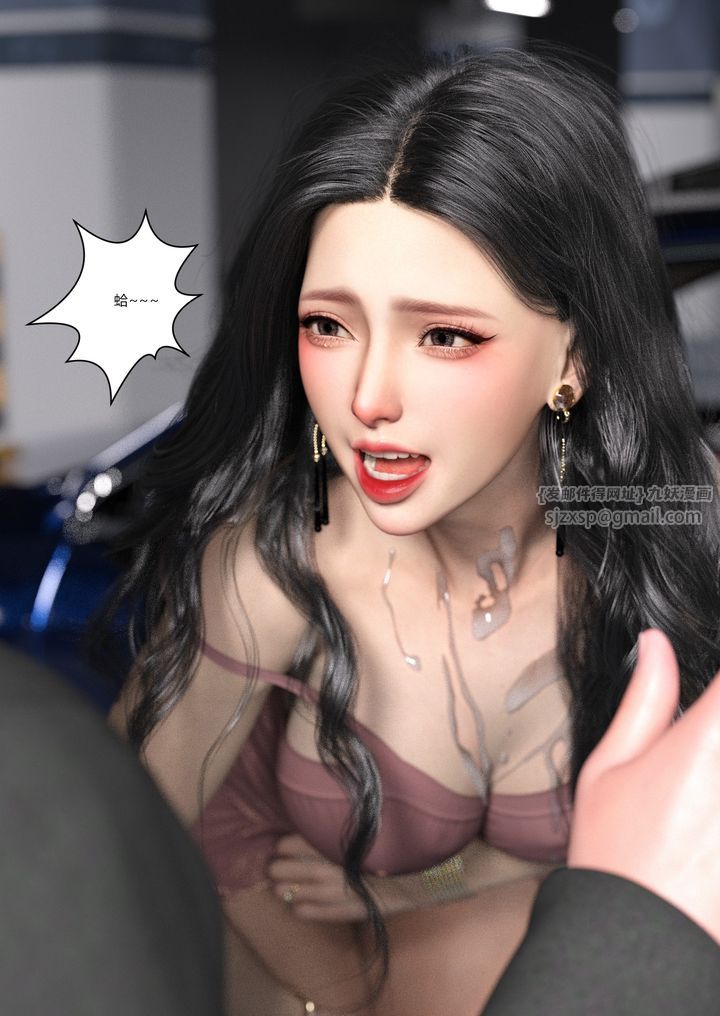 《[3D][Ackerman]我的媽媽被損友穿上了》漫画 第04話