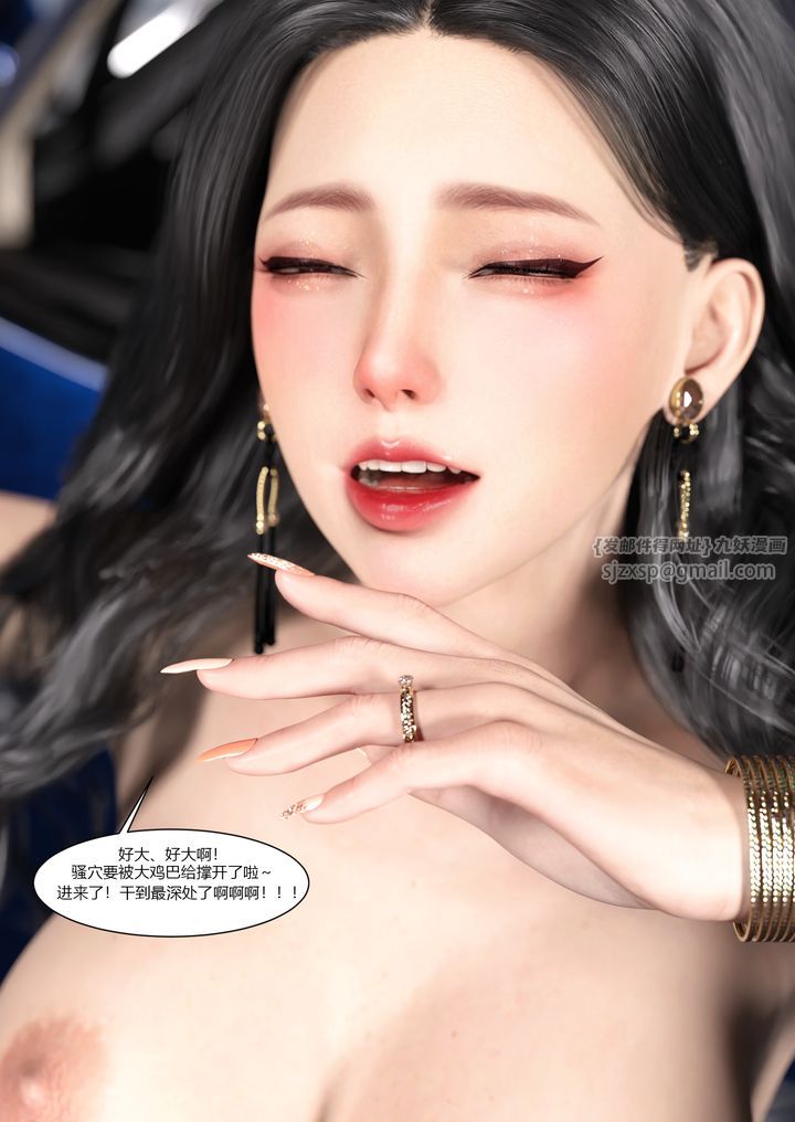 《[3D][Ackerman]我的媽媽被損友穿上了》漫画 第04話