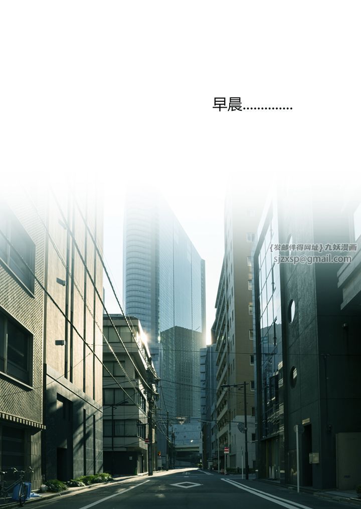 《[3D][Ackerman]我的媽媽被損友穿上了》漫画 第05話