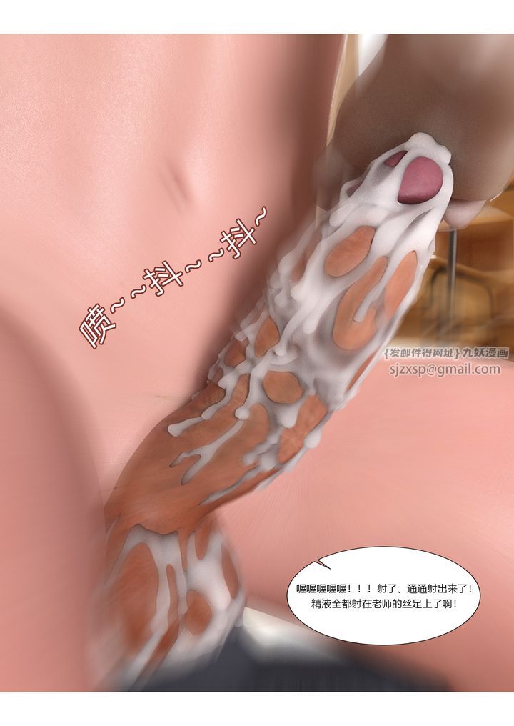 《[3D][Ackerman]我的媽媽被損友穿上了》漫画 第05話