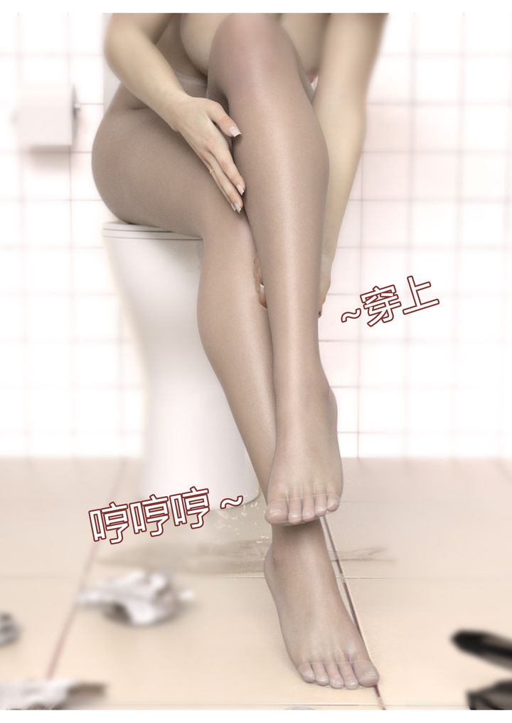 《[3D][Ackerman]我的媽媽被損友穿上了》漫画 第06話