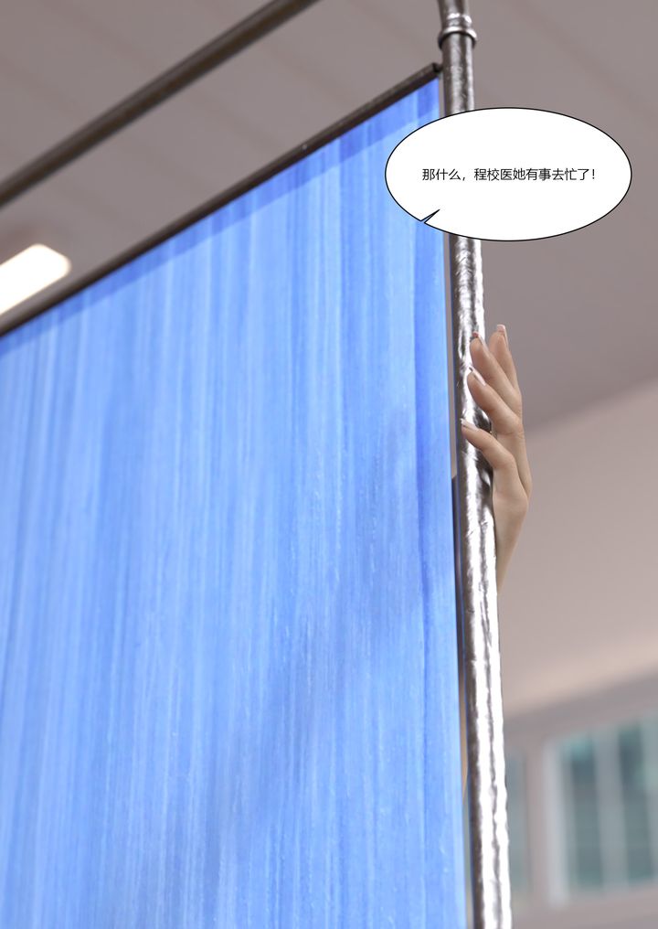 《[3D][Ackerman]我的媽媽被損友穿上了》漫画 第07話
