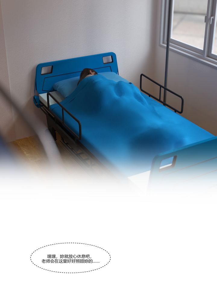 《[3D][Ackerman]我的媽媽被損友穿上了》漫画 第07話