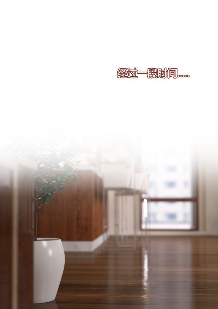 《[3D][Ackerman]我的媽媽被損友穿上了》漫画 第09話