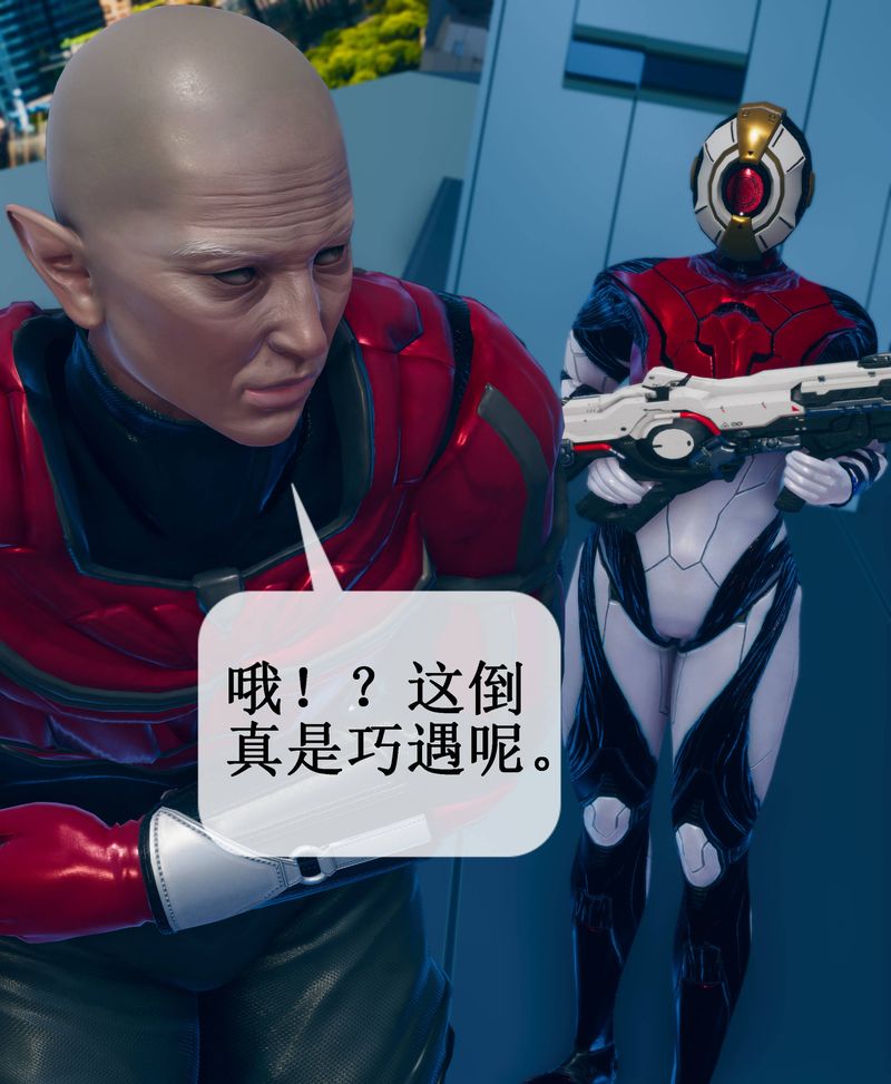 《[3D]Aurora晨曦戰隊》漫画 第01話