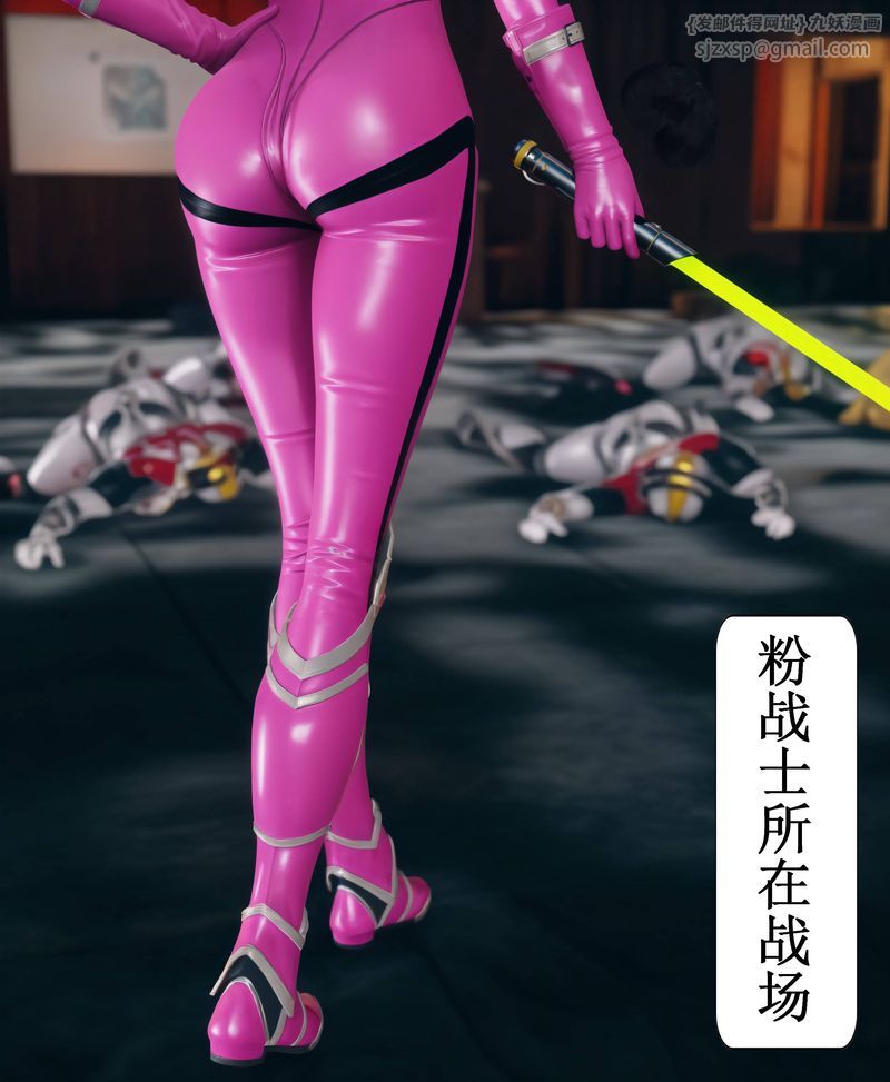 《[3D]Aurora晨曦戰隊》漫画 第01話