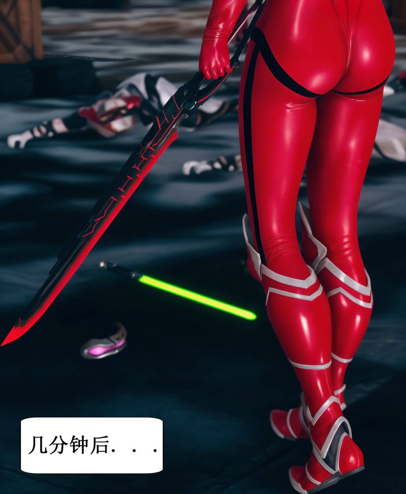 《[3D]Aurora晨曦戰隊》漫画 第01話