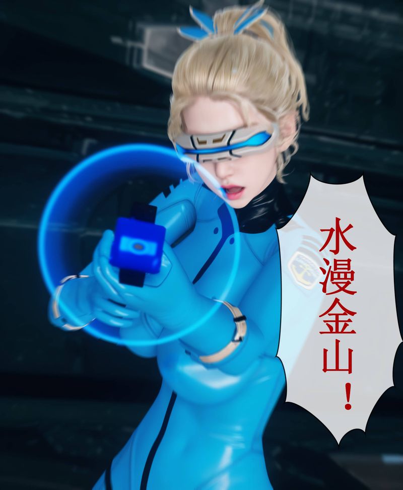 《[3D]Aurora晨曦戰隊》漫画 第01話