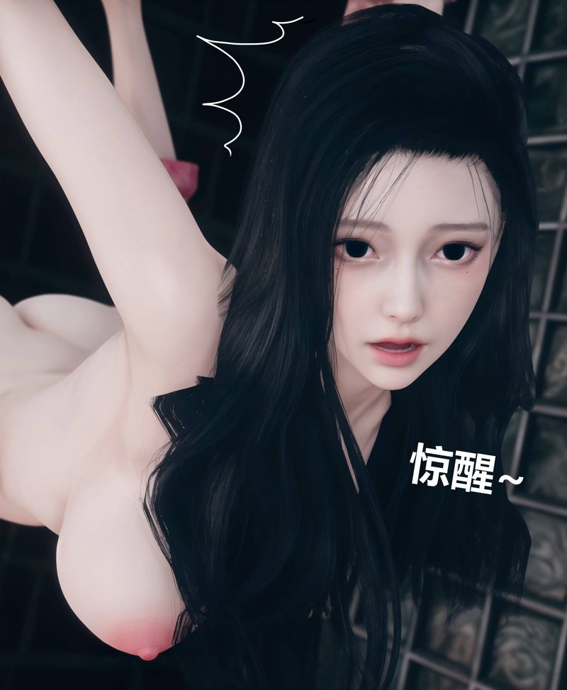 《[3D]Aurora晨曦戰隊》漫画 第01話