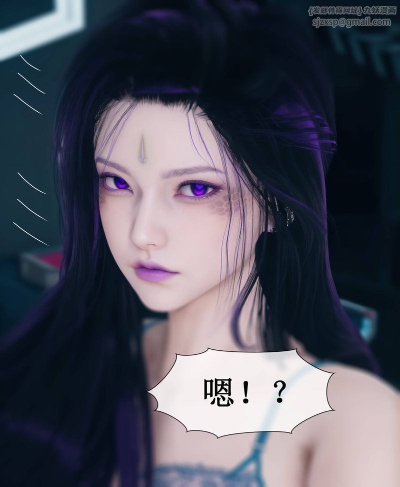 《[3D]Aurora晨曦戰隊》漫画 第01話