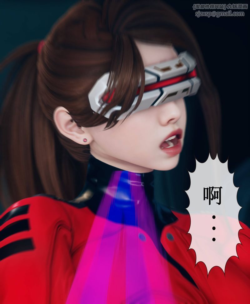 《[3D]Aurora晨曦戰隊》漫画 第01話