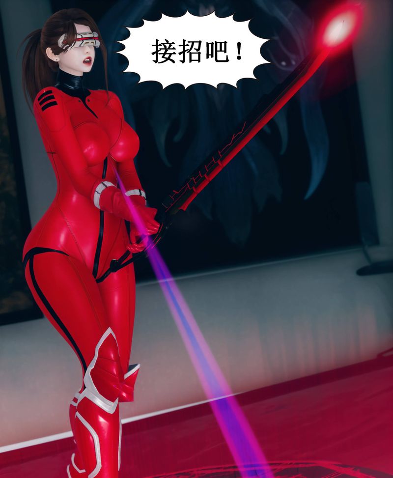 《[3D]Aurora晨曦戰隊》漫画 第01話