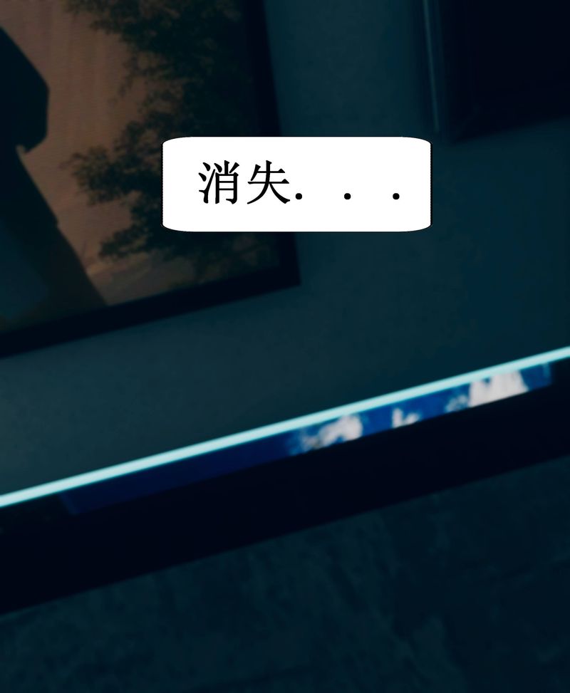 《[3D]Aurora晨曦戰隊》漫画 第01話