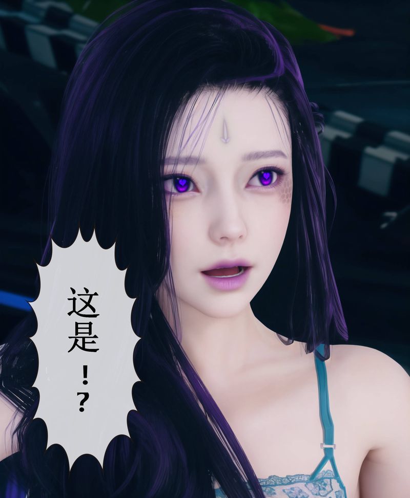 《[3D]Aurora晨曦戰隊》漫画 第01話
