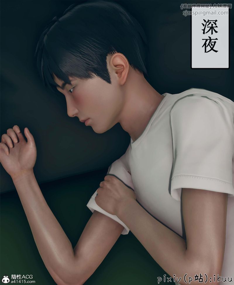 《[3D]Aurora晨曦戰隊》漫画 第10話