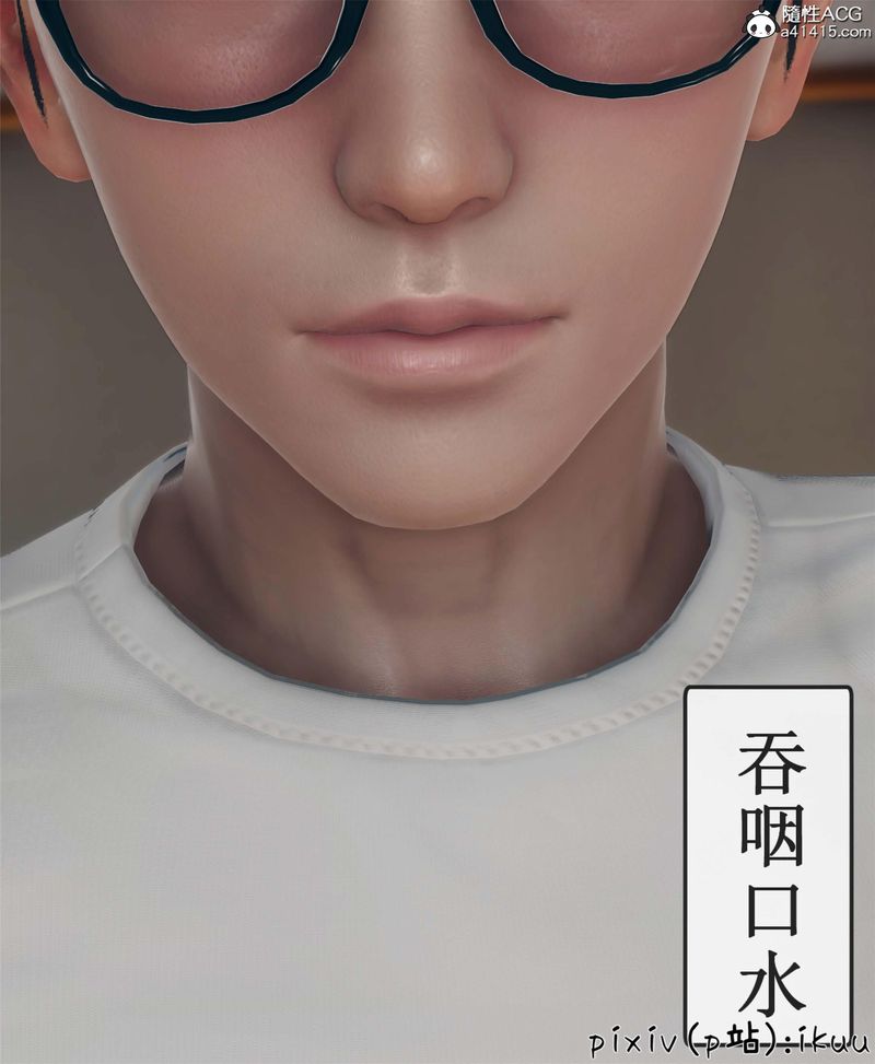《[3D]Aurora晨曦戰隊》漫画 第10話