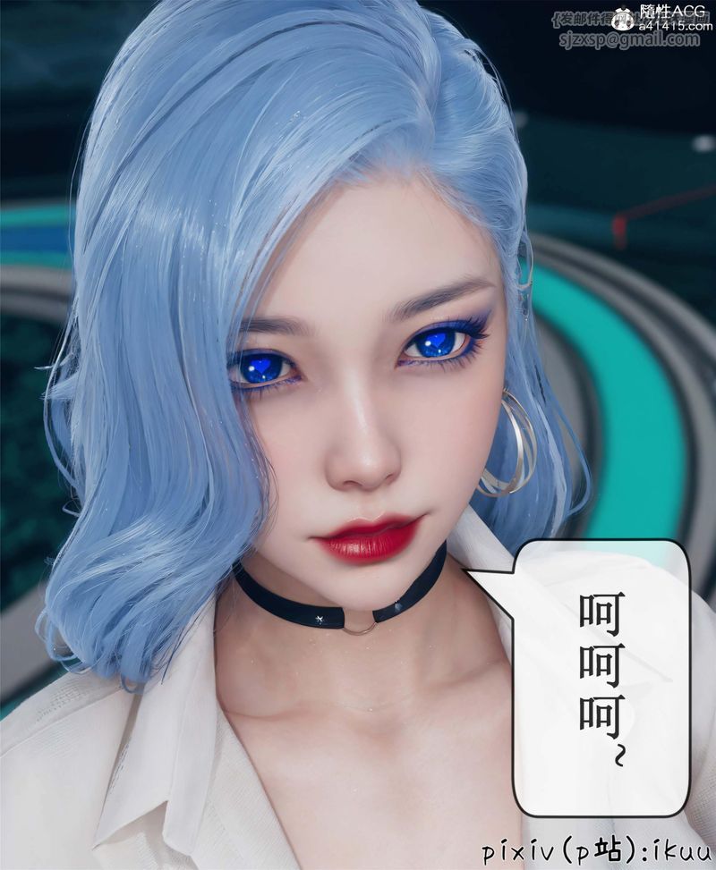 《[3D]Aurora晨曦戰隊》漫画 第10話