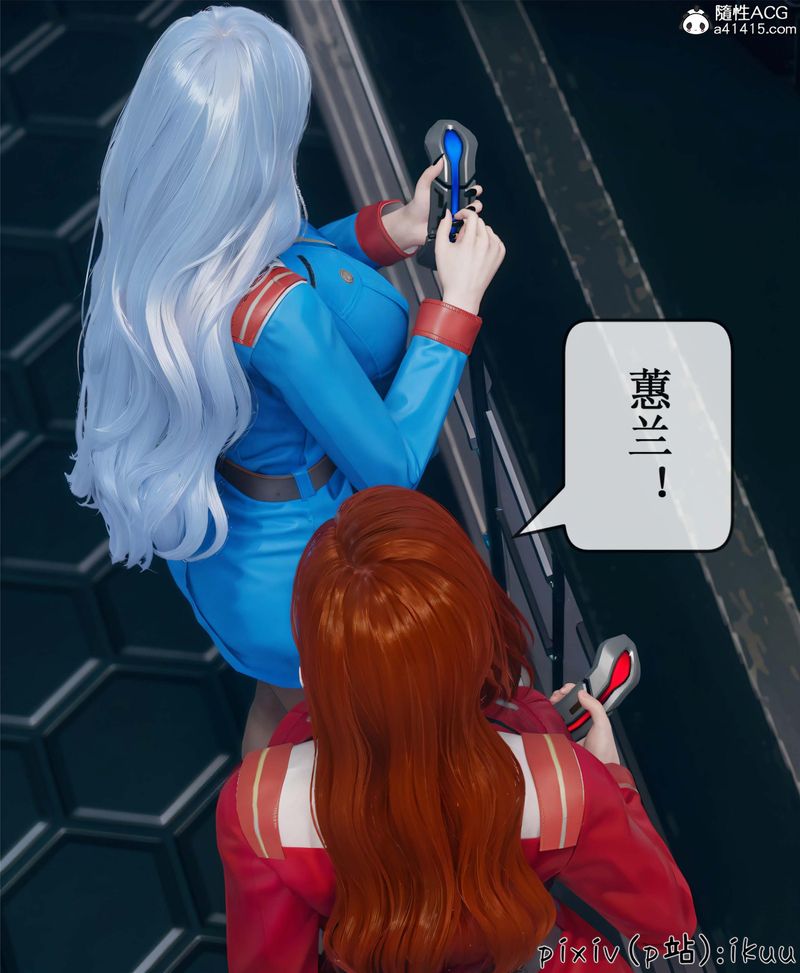 《[3D]Aurora晨曦戰隊》漫画 第10話