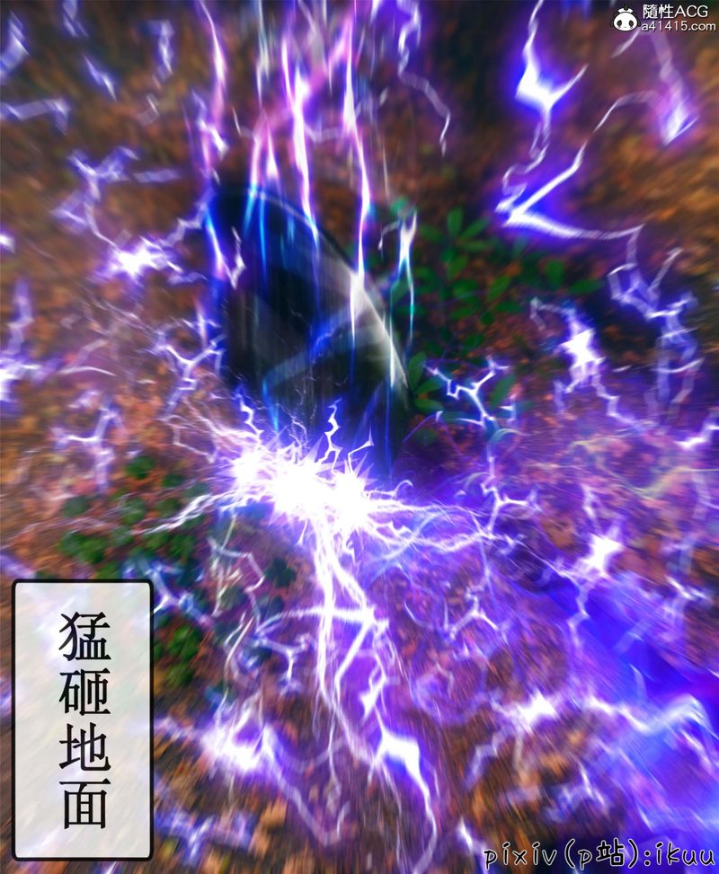 《[3D]Aurora晨曦戰隊》漫画 第10話