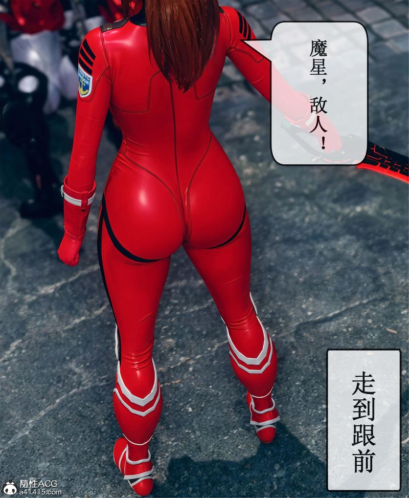 《[3D]Aurora晨曦戰隊》漫画 第11話