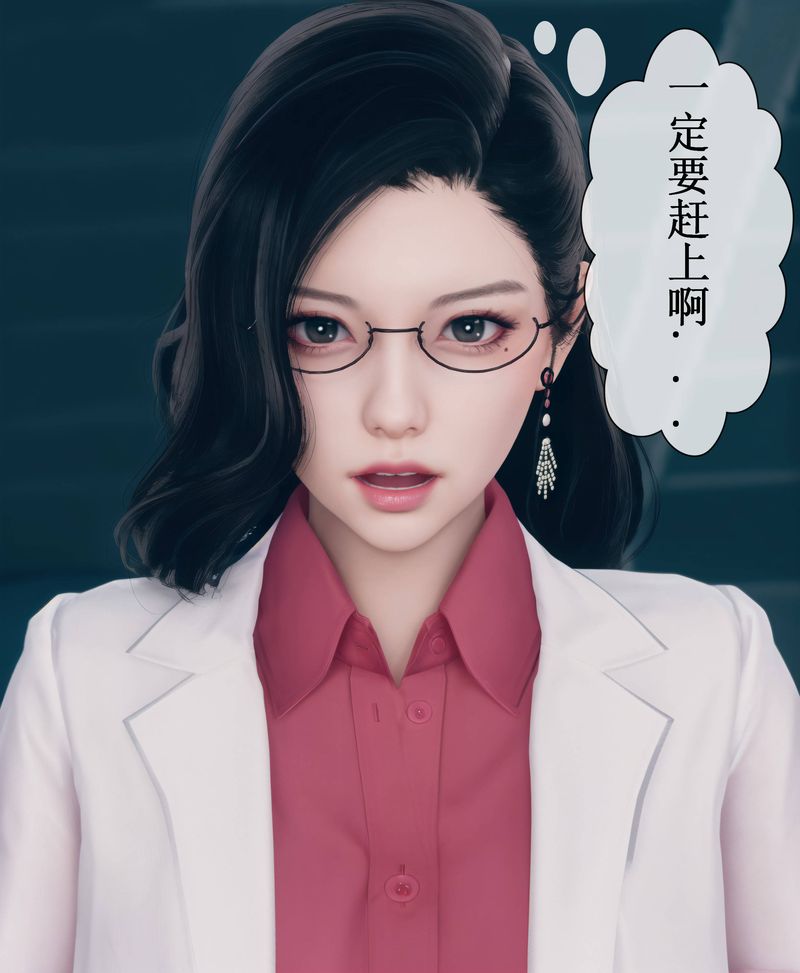 《[3D]Aurora晨曦戰隊》漫画 第02話
