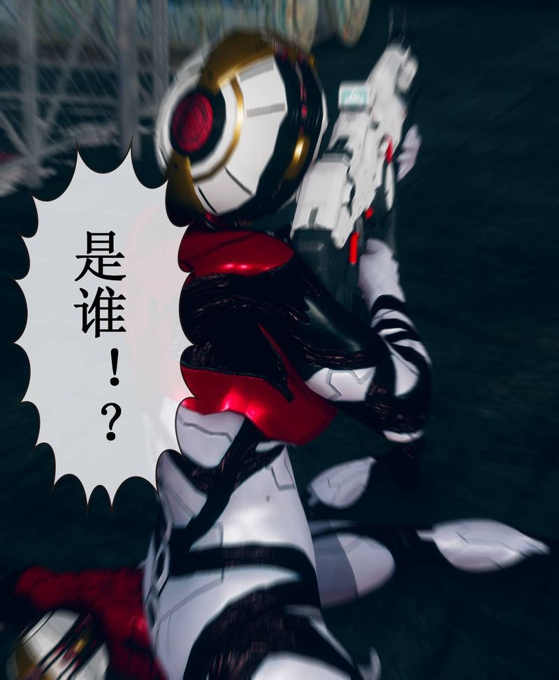 《[3D]Aurora晨曦戰隊》漫画 第02話