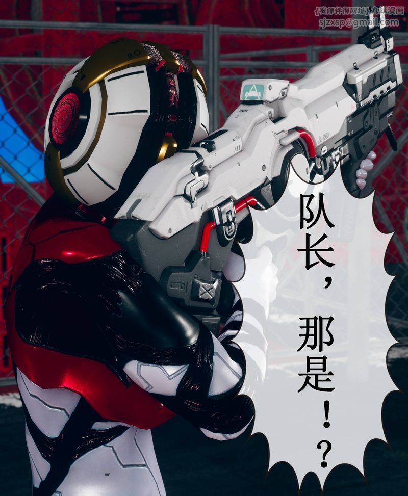 《[3D]Aurora晨曦戰隊》漫画 第02話