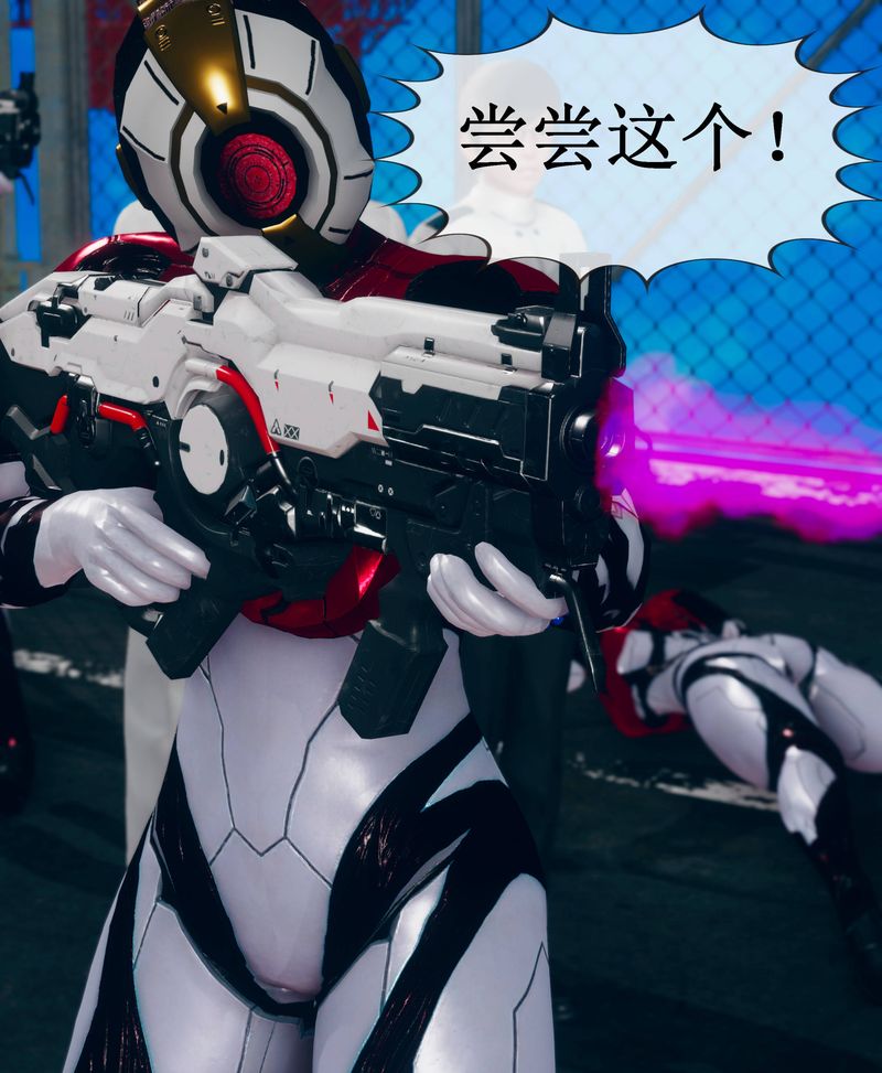《[3D]Aurora晨曦戰隊》漫画 第02話