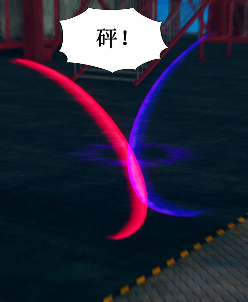 《[3D]Aurora晨曦戰隊》漫画 第02話