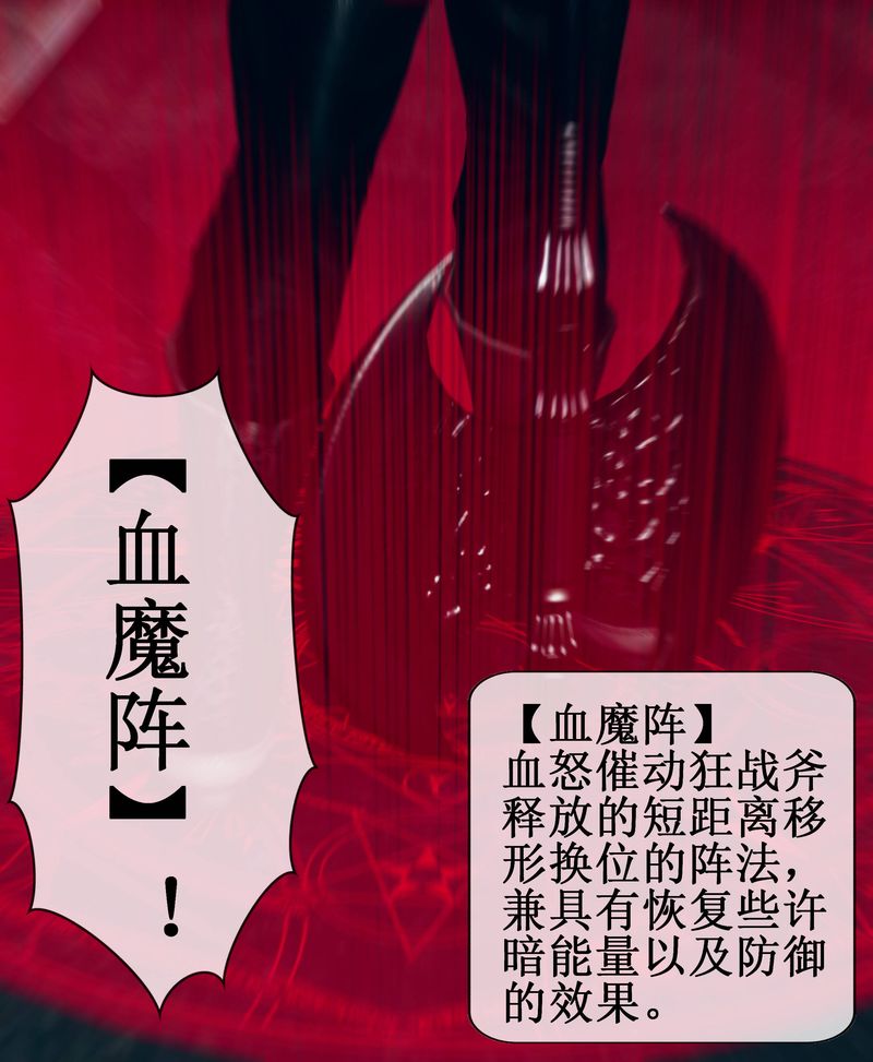 《[3D]Aurora晨曦戰隊》漫画 第02話