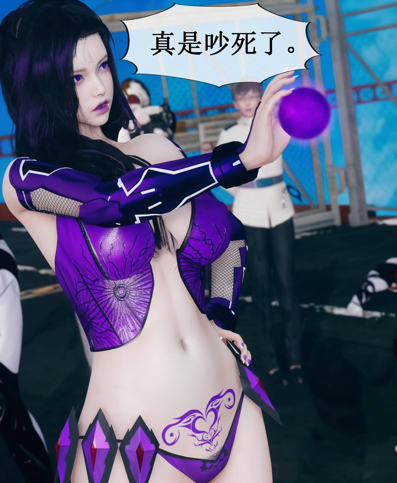 《[3D]Aurora晨曦戰隊》漫画 第02話