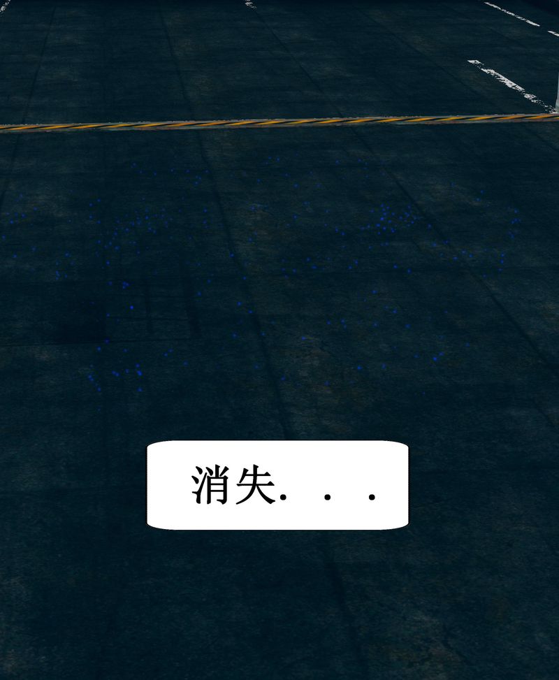 《[3D]Aurora晨曦戰隊》漫画 第02話