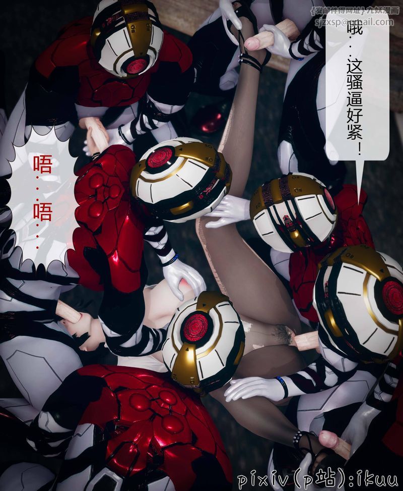 《[3D]Aurora晨曦戰隊》漫画 第03話