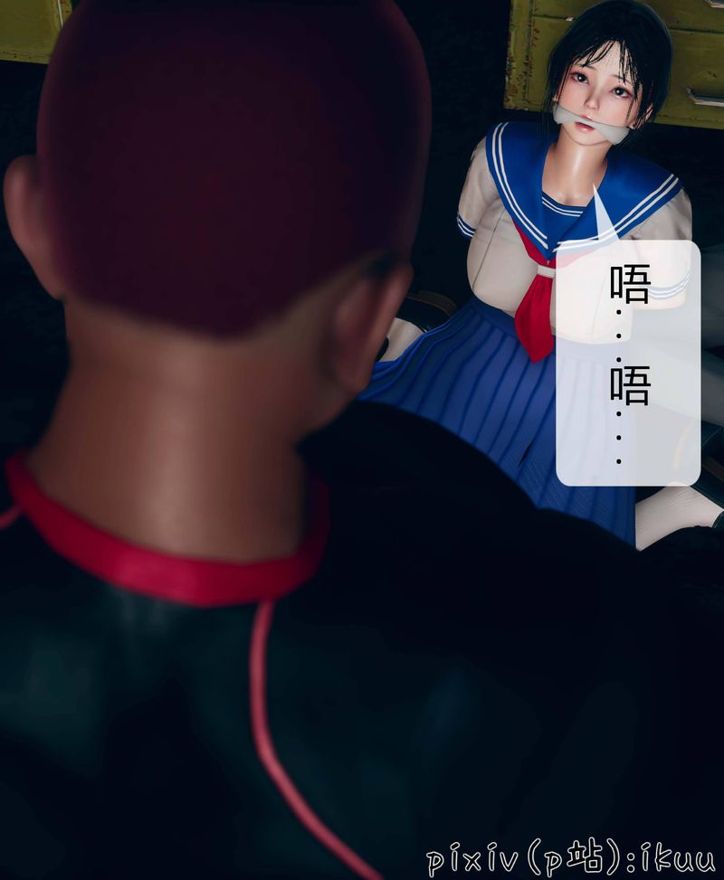 《[3D]Aurora晨曦戰隊》漫画 第03話
