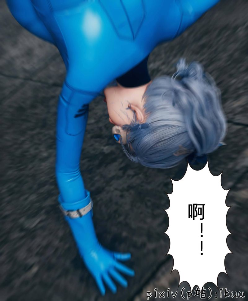 《[3D]Aurora晨曦戰隊》漫画 第03話