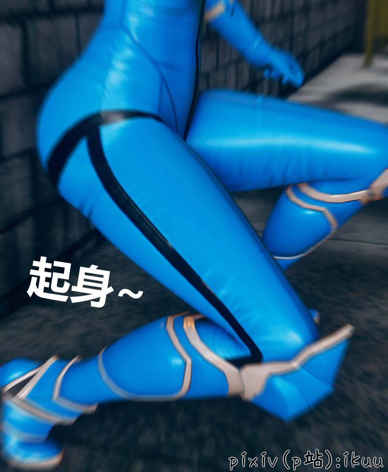 《[3D]Aurora晨曦戰隊》漫画 第03話
