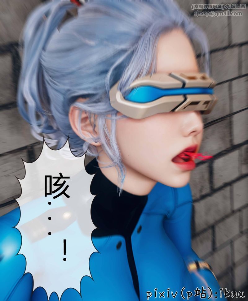 《[3D]Aurora晨曦戰隊》漫画 第03話