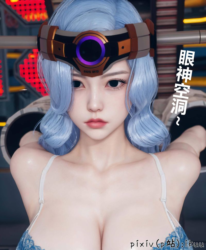 《[3D]Aurora晨曦戰隊》漫画 第04話