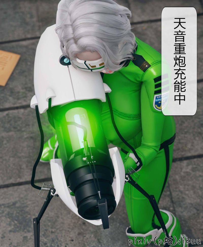 《[3D]Aurora晨曦戰隊》漫画 第04話